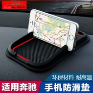 Benz Interior Modification C A GLA GLB CLA GLC 180 200 260 AMG Anti-slip Mat Car Phone Holder Bracke