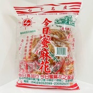 內地直送 - 手工麻花卷 臺灣臺中特產 今日蜜麻花排隊人氣美食臺中名產60年老品牌 270g（平行進口）