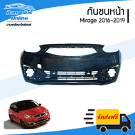 กันชนหน้า Mitsubishi Mirage 2016/2017/2018/2019 (มิราจ) - BangplusOnline