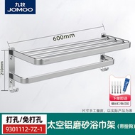 QM💐JOMOO（JOMOO）Towel Rack Bathroom Bathroom Nail Free Punching Dual-Use Bathroom Space Aluminum Shelf Bath Towel Bar Sin