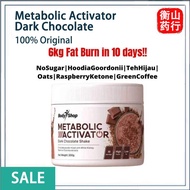 [KL PHARMACY]100% Authentic ✅ Metabolic Activator Dark Chocolate Metabolic Activator body shop