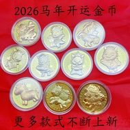 Ice Home~Year of the Horse Lucky Gold Coins Soon Rich Gold Coins Commemorative Coins Soon Rich Gold 