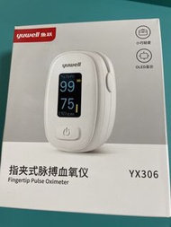 魚躍 YUWELL YX306 指夾式脈搏血氧儀