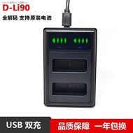 (COD) Pentax D-LI90 Battery K01 K1 K3 K5 K7 K7D 645D 645Z K52S K32 IIS