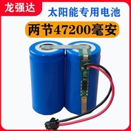 全新太阳能灯专用电池3.2伏32650 32700通用型