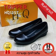 [🥇ของแท้100%🚛ส่งด่วน👠ส้น 1 นิ้ว] TRIPPER รองเท้านักศึกษา รองเท้าคัทชู รองเท้าหนังหุ้มส้น รุ่น HQ135T