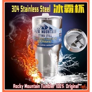 READY STOCK🇲🇾🔥Rocky Mountain Tumbler 100% Original 900ML 冰霸杯 保温杯