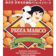 食玩／世界名作劇場／萬里尋母／海洋堂／１套５隻