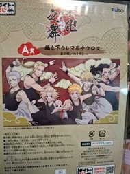 東京卍復仇者 一番賞 140cm 布