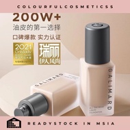 Galimard All-day Wear Liquid Foundation 嘉利玛粉底液