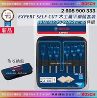 sun-tool BOSCH 044- 900 333 木工扁平鑽頭套裝6支組 六角柄 扁鑽 木工鑽頭組 