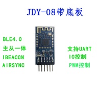 JDY-08 Bluetooth 4.0 BLE Module CC2541 Low Power Consumption Support iBeacon Development Evaluation