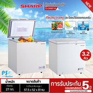 SHARP ตู้แช่แข็งฝาทึบ ตู้แช่เย็นแช่แข็ง ตู้แช่ ชาร์ป 3.2 คิว รุ่นใหม่ SJ-CX100T-W ราคาถูก รับประกันศ