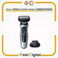 🔖太子門市現貨/順豐送遞🎁Braun 百靈 Series 6 62-S1200s 乾濕兩用 電動鬚刨【平行進口】