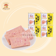 古龙火腿午餐肉 Gulong Ham Luncheon Meat 340g (Non-Halal Food)