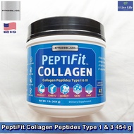 PeptiFit Collagen Peptides Type 1 & 3 คอลลาเจน เปปไทด์ 454 g - FitnessLabs