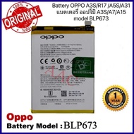 แบตแท้ for OPPO A12 2020 CPH2083 CPH2077 Battery Model BLP673 3.8V 16.28Whr / 4230mAh **รับประกัน 6 