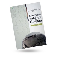 Mandarin Learning Book: Getting to Know Lingnan Calligraphy - Grade 8