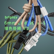 bitplay 6mm撞色掛繩V2/ 燕麥砂