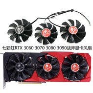 [Radiator] Brand New ColorfUl Rainbow ColorfUl RTX3060 RTX3070 RTX3080 RTX3090 Tomahawk Fan