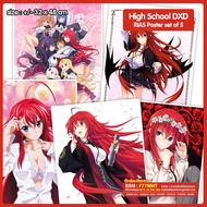 DxD High School Anime Poster Set Of 5