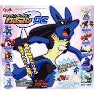 Gachapon Bandai Pokemon AG Move Machine Collection 02-02 Year 2005