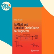 MATLAB and Simulink Crash Course for Engineers by Eklas Hossain (UK edition, hardcover)