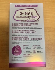 長期有貨 G-NiiB Immunity Pro 免疫專業配方 Gnib 益生菌（更多益生菌）