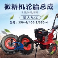 350-6 400-8 Micro Tiller Tires Rotary Tiller Walking Wheels Tire Assembly Micro Tiller Accesso