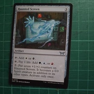 haunted screen - DSK