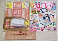 [全新] 日本小學館《幼稚園》雜誌 2023年 4・5月号（東芝聯乘自助結帳購物車）