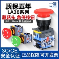 YIJIA YIJIA 22mm YJ139-LA38-11ZS Emergency Stop Mushroom Head Push Button Switch Reset Self-Locking