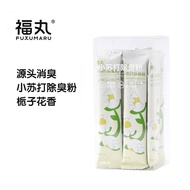 Fukumaru Pet Feeder with Baking Soda 25g/ Pack Cat Waste Deodorant / 福 Pill 小 打药药粉 25g/ forANs and C