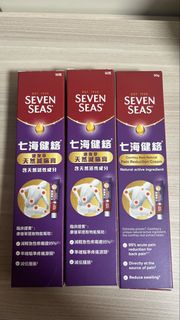 七海健絡減痛膏