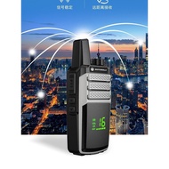 Motorola Walkie-Talkie-Talkie 5G Outdoor Civil Use 50Km High-Power Mini Children's Walkie-Talkie