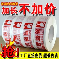 Fragile Items Packing Tape Fragile Items Gently Hold Transparent Tape Label Logo Tape Fragile Item W