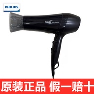 Philips Hair Dryer Household 1800W High Power Student Dormitory Thermostatic Hair Care Philips Hair 