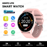 KENTO LITE สมาร์ทวอทช์ นาฬิกาสมาร์ทwatch นาฬิกา smart watch แท้ สมาร์ทวอทช์ที่สามารถโทรออกได้ กันน้ำ