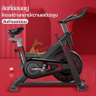 จักรยานออกกำลังกาย Exercise Spin Bike จักรยานฟิตเนส จักรยานปั่นออกกำลังกายที่บ้าน จักรยานออกกำลังกาย จักรยานบริหารหุ่น อุปกรณ์ฟิตเนส