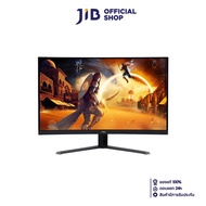 MONITOR (จอมอนิเตอร์) AOC CQ32G4E/67 - 31.5 INCH VA 2K 180Hz ADAPTIVE SYNC CURVED