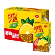 Vita Lemon Tea 250ml * 16 Box Whole Box Real Tea Plus Real Lemon Vita Milk Refreshing Summer Ice Dri