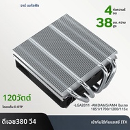 METALFISH DH380 Low Profile CPU Cooler 38 มม.ความสูง 4 ความร้อนท่อหม้อน้ําสําหรับ 1700/1200/115x/AM5