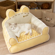 Bear Shape Pet Sofa Cat Litter Kennel Pet Litter Pet Supplies Pet Sofa