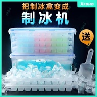 Ice Cube Mold Food Grade Ice Box Frozen Ice Cube Artifact Household Ice Making Mold Ice Cube Ice Box Internet Celebrity