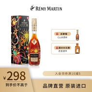 人头马（Remy Martin）优质香槟区干邑艺术家限定款耀日 CLUB 350mL 1瓶