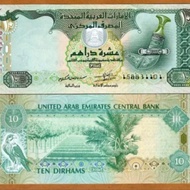 United Arab Emirates 10 Dirhams 2017