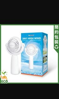 迷你電風扇