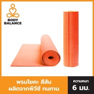 BODY BALANCE Yoga Mats 6 mm Thick (Made Of PVC) (7 Colors To Choose From) Exercise Mat Size 173x61 c