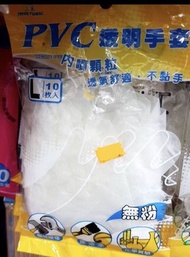 全新PVC 膠手套（台灣代購）