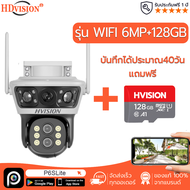 กล้องวงจรปิดไร้สาย wifi 8MP หน้าจอคู่ 4K 3เลนส์ 2หน้าจอ 10X ระบบออปติคอลไฮบริดซูม 10X Optical zoom i